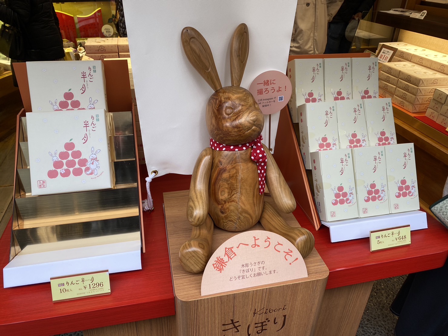 鎌倉市のシンボル木「ヤマザクラ」でつくるウサギの木彫り - eTREE